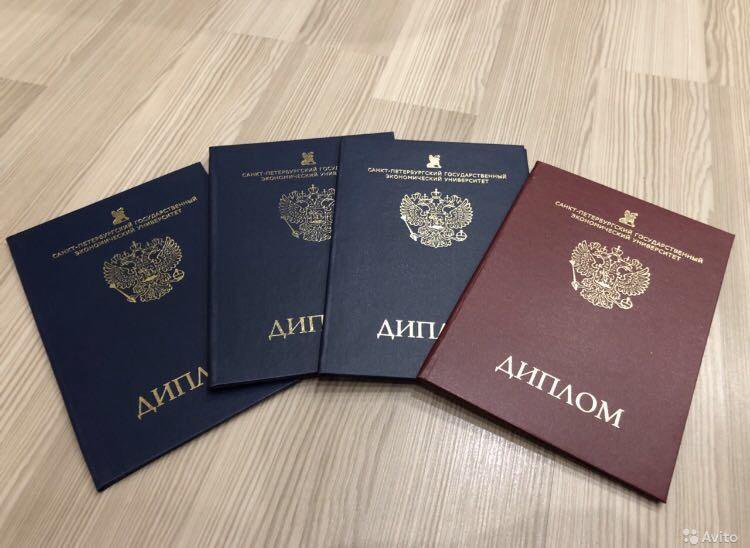 Купить диплом механика зачем это нужно и как выбрать