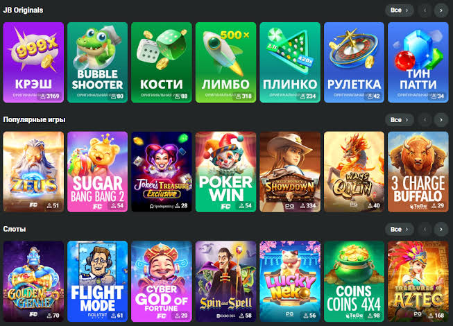 JB Casino App Download Your Gateway to Gaming Excitement